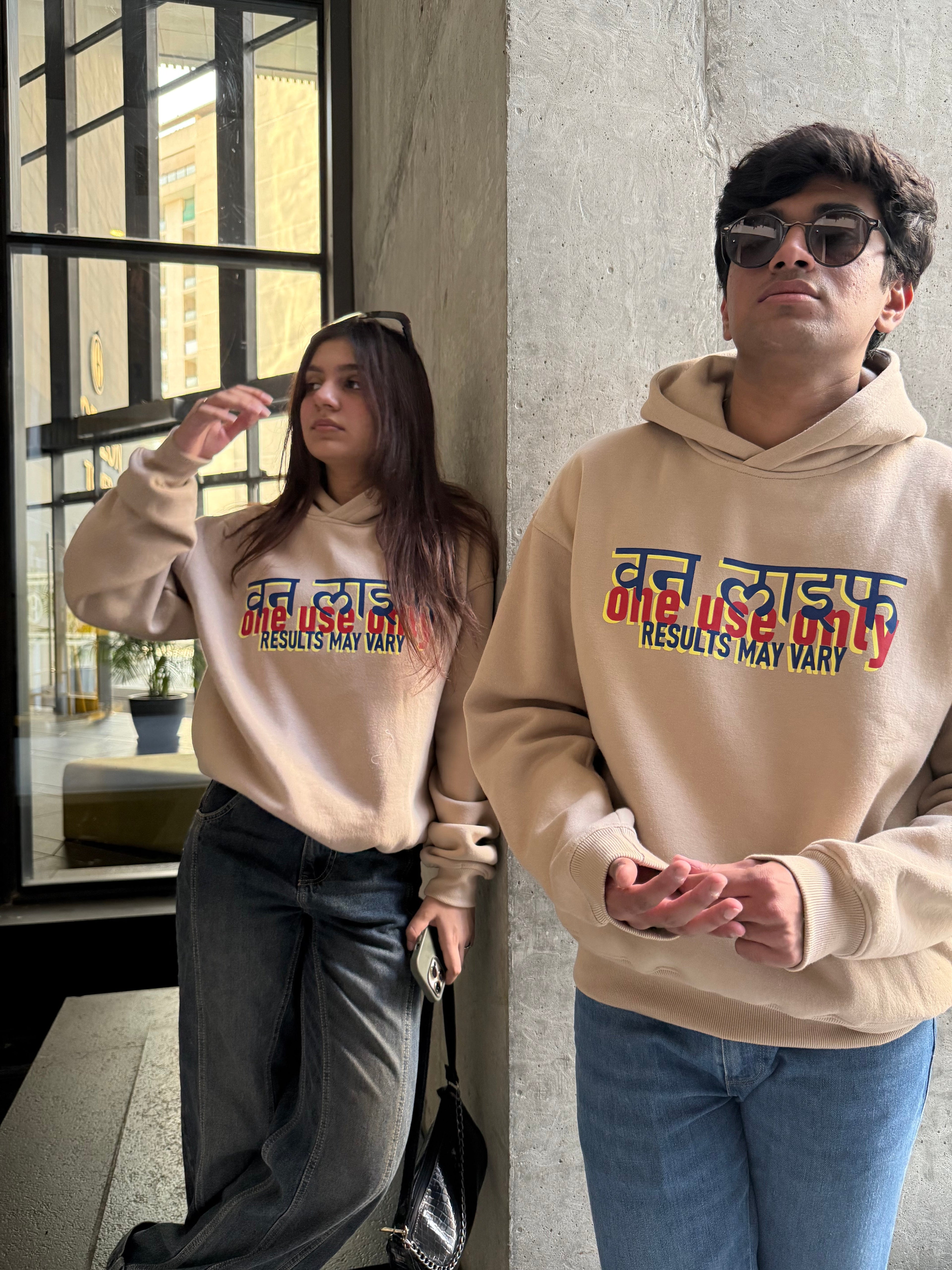 FACES OF LIFE HOODIE (BEIGE) DUO